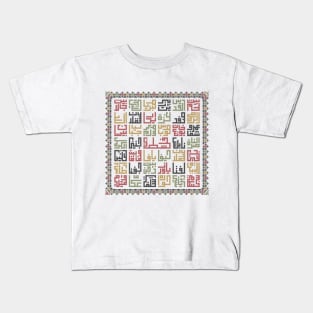 Palestine Cities Names in Arabic with Realistic Embroidery Art Traditional Palestinian Tatreez -dark Kids T-Shirt